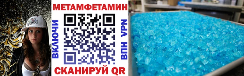 АМФЕТАМИН Premium  Томмот 