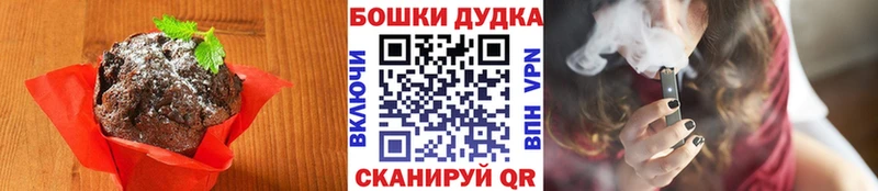 Cannafood марихуана  что такое наркотик  Томмот 