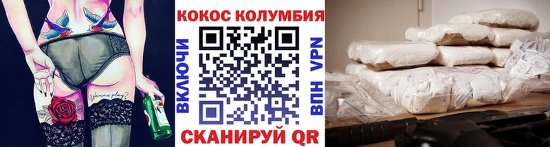 Cocaine Боливия  сколько стоит  Томмот 