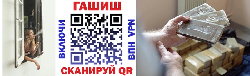 Гашиш хэш сколько стоит Томмот