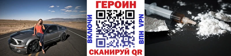 закладки  KRAKEN рабочий сайт  Героин Афган  Томмот 
