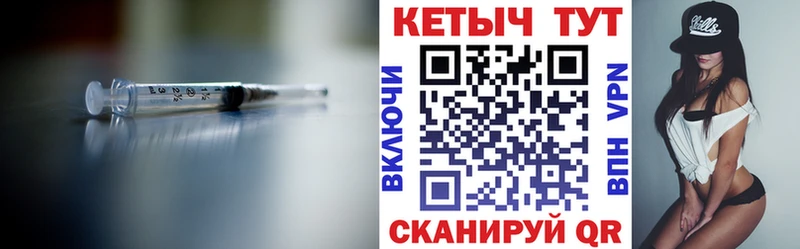 купить сайты Томмот Кетамин ketamine