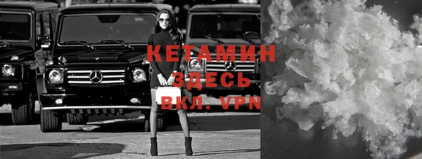 кокаин перу Михайловск