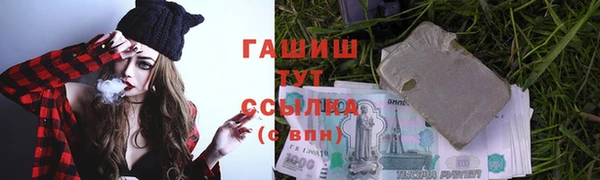 кокаин перу Михайловск