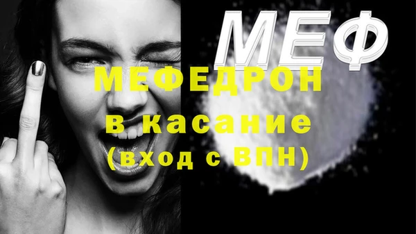 соль ск Михайлов