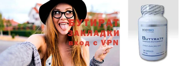 Альфа ПВП Навашино