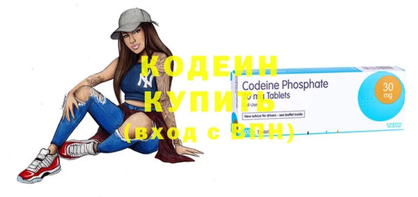 кокаин перу Михайловск