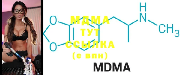 прущая мука Михайловка