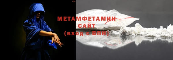 соль ск Михайлов