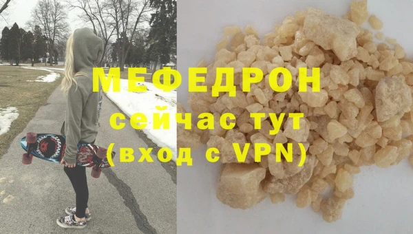 соль ск Михайлов
