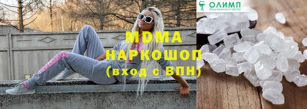 Альфа ПВП Навашино