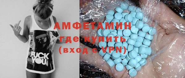 кокаин перу Михайловск