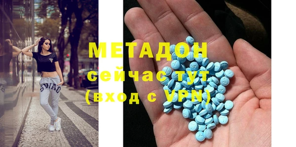 дурь Сосновый Бор