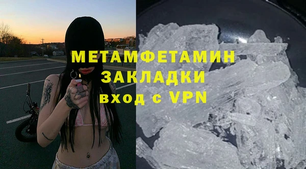 кокаин перу Михайловск