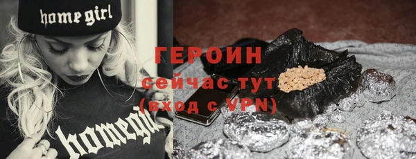 кокаин перу Михайловск