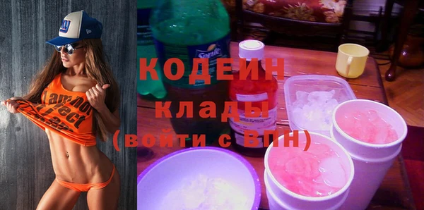 прущие крисы Нефтекумск