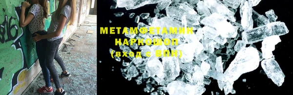 соль ск Михайлов