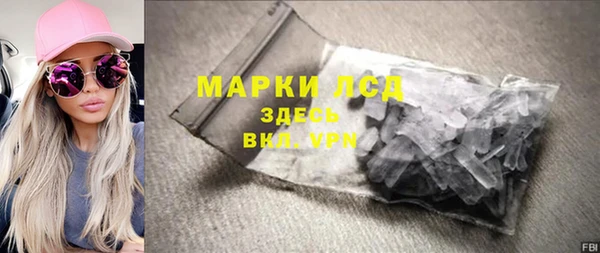 кокаин перу Михайловск