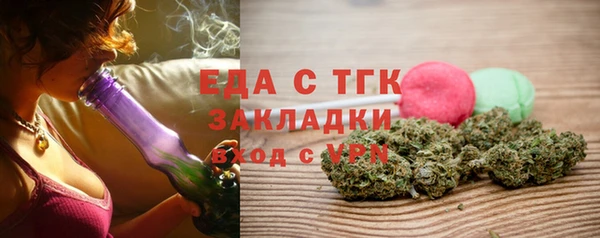 прущая мука Михайловка