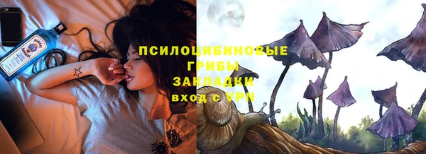 кокаин перу Михайловск
