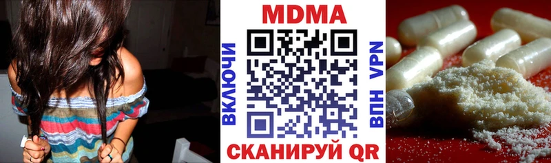 мега онион  shop какой сайт  MDMA VHQ  Томмот 