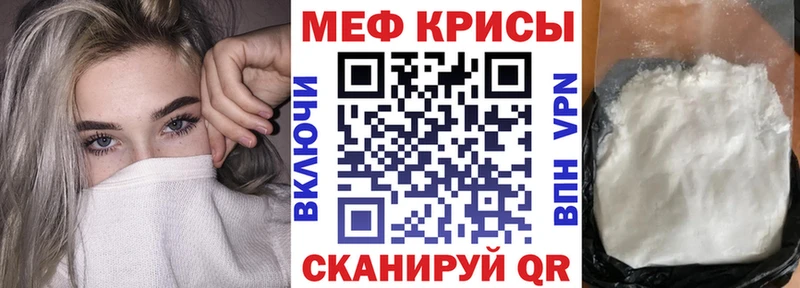 Мефедрон mephedrone  hydra ссылки  Томмот  дарнет шоп 