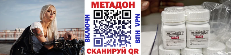 МЕТАДОН мёд  kraken рабочий сайт  Томмот 