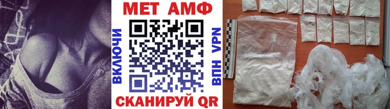 МЕТАМФЕТАМИН Methamphetamine  Томмот 