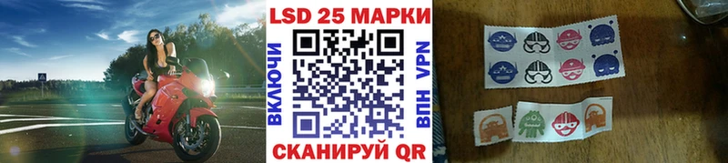 Марки 25I-NBOMe 1,5мг  Томмот 